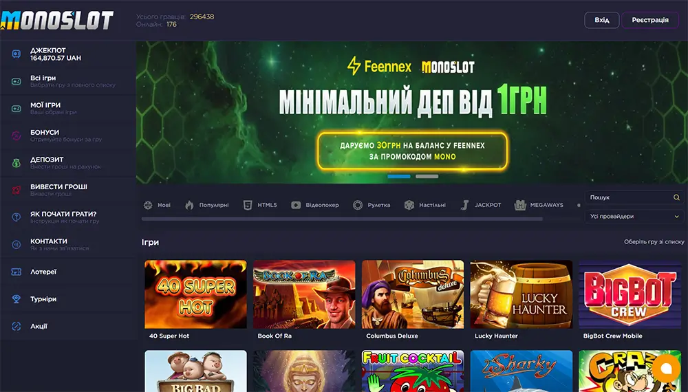 Десктопна версія сайту Monoslot Головна сторінка казино Monoslot з банером мінімального депозиту від 1 грн, меню категорій і підбіркою популярних слотів