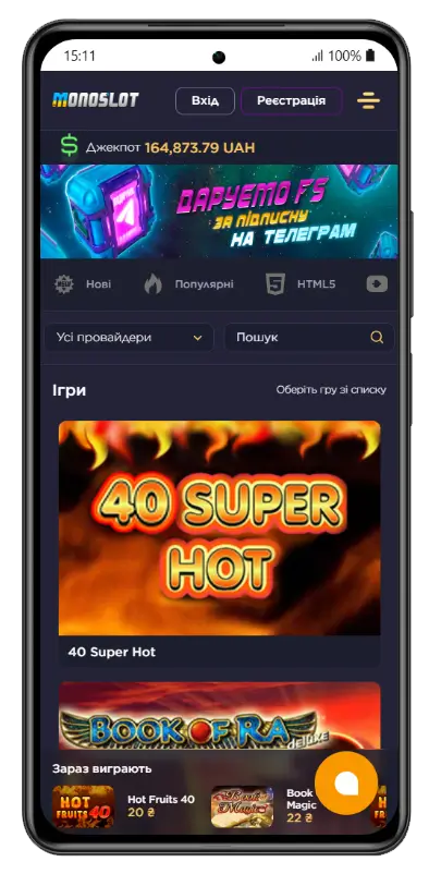 Головна сторінка Monoslot на смартфоні Мобільна версія сайту Monoslot з банером про фріспіни за підписку в Telegram, відображенням джекпоту та списком слотів 40 Super Hot і Book of Ra